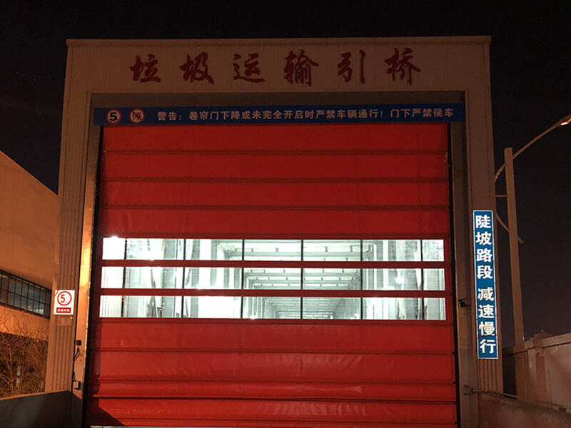 朝陽(yáng)電廠(chǎng)大型快速屏蔽門(mén)工程
